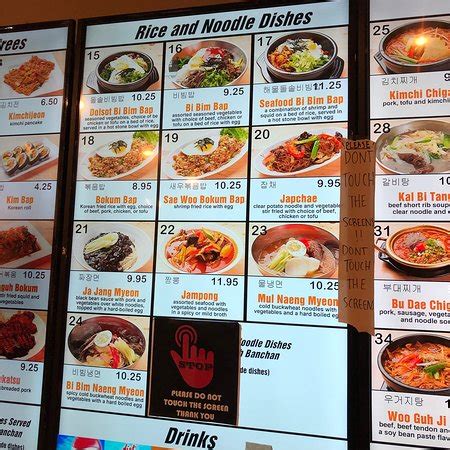 kbop menu minneapolis